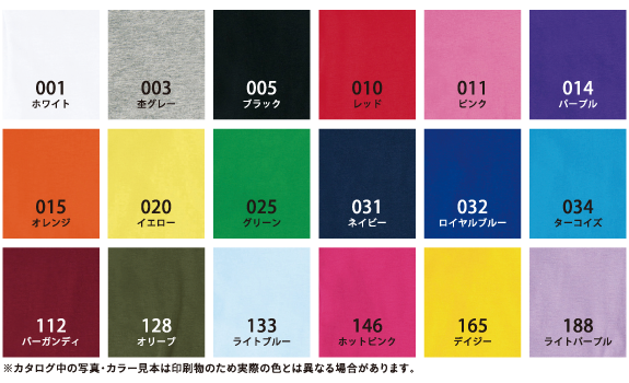プチプラTシャツのカラーバリエーション画像