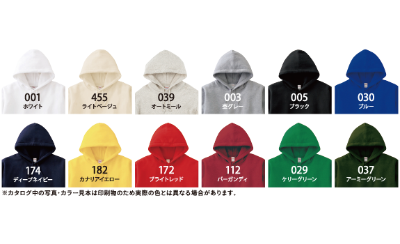 フーデッドライトパーカーのカラーバリエーション