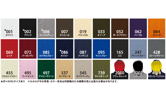 カラフルリッチジップパーカーのカラーバリエーション