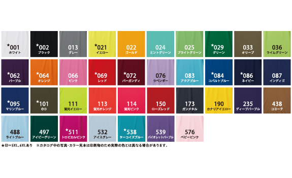 アスレチックTシャツのカラーバリエーション画像