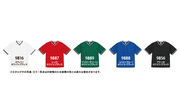 ゲームシャツのカラーバリエーション画像