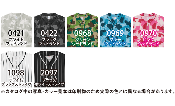 パターンドライベースボールシャツのカラーバリエーション画像