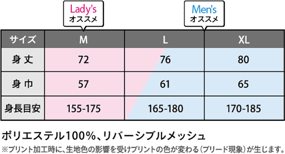 ゲームシャツのサイズ:S、M、L、XL、XXL