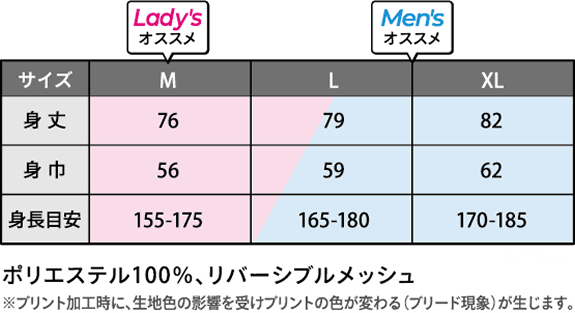 バスケシャツのサイズ:S、M、L、XL、XXL