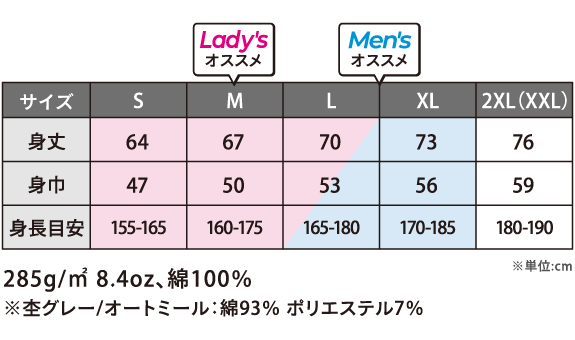 フーデッドライトパーカーのサイズ：S、M、L、XL、2XL(XXL)