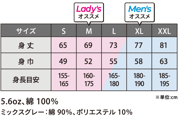 ロングスリーブTシャツのサイズ：S、M、L、XL、XXL