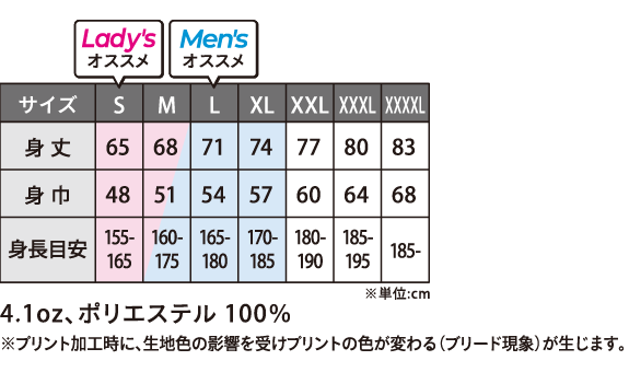 カモフラアスレチックTシャツのサイズ：S、M、L、XL、XXL、XXXL、XXXXL