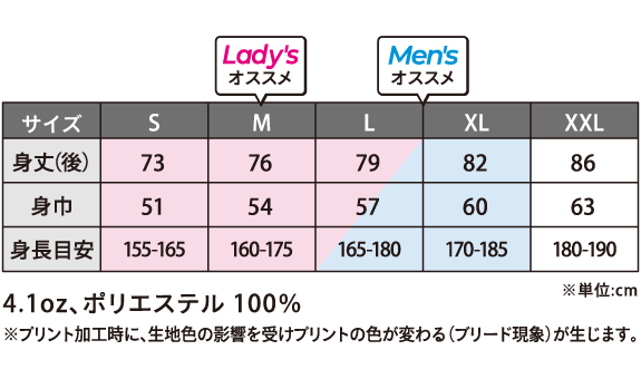 ドライベースボールシャツのサイズ：S、M、L、XL、XXL